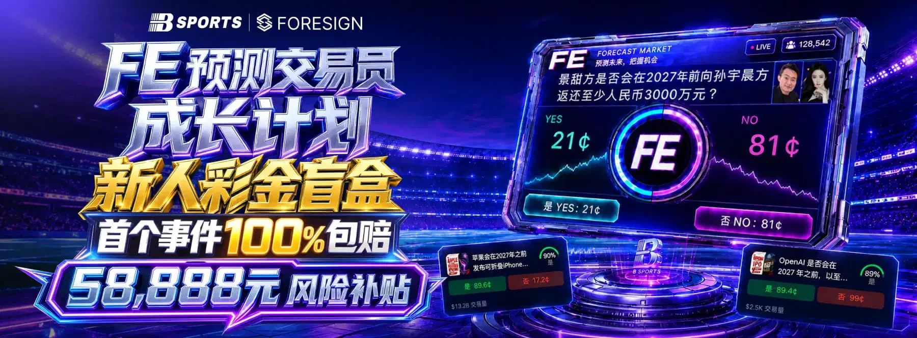 B体育体育内容入口